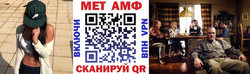 АМФ 97% darknet телеграм Артёмовск