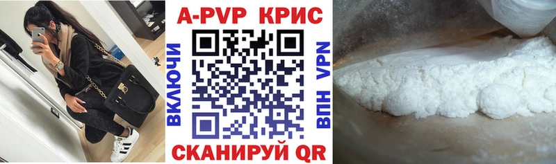 купить сайты Артёмовск APVP Соль