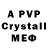 A PVP СК PowerFull_pubg