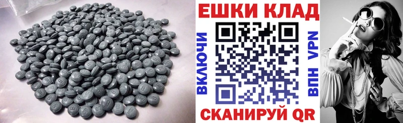 ЭКСТАЗИ TESLA  Артёмовск 