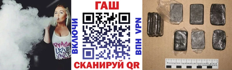 OMG сайт  Артёмовск  ГАШИШ Premium 