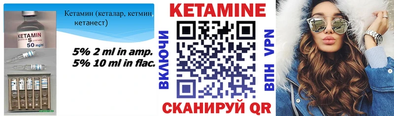 MEGA сайт  Артёмовск  КЕТАМИН VHQ  купить наркотик 