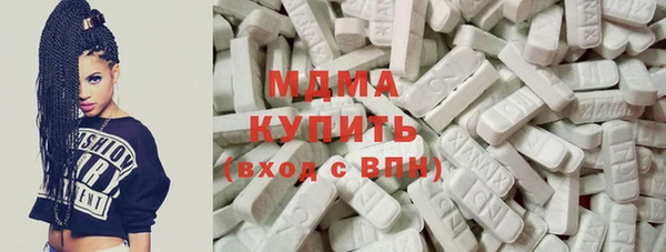 кристаллы Арсеньев