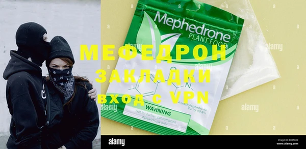 мяу мяу мука Алзамай