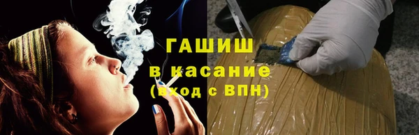 трава Алексин