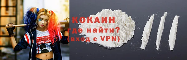 стафф Армянск