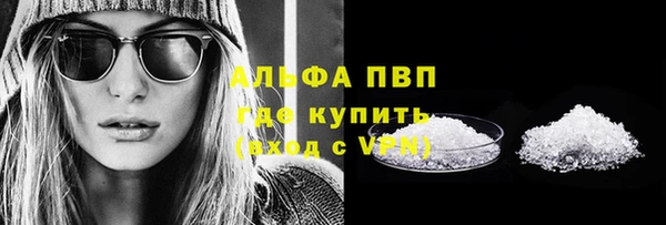 трава Алексин