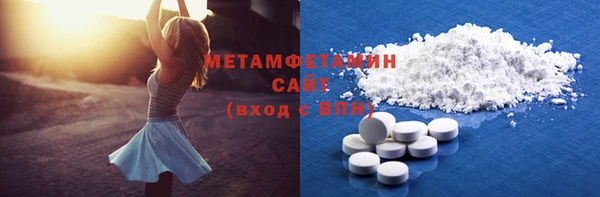 трава Алексин