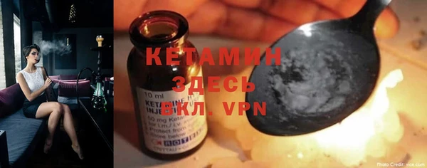 MDMA Premium VHQ Аркадак