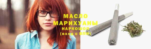 MDMA Premium VHQ Аркадак