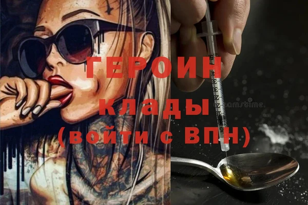 ECSTASY Нязепетровск