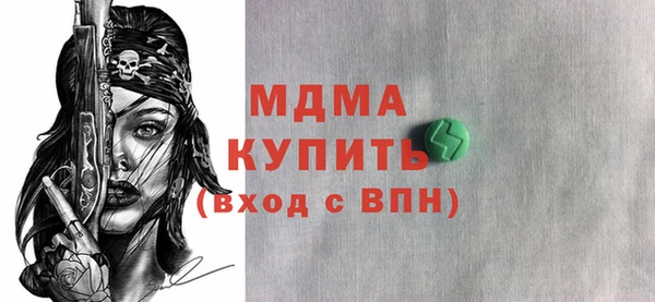трава Алексин