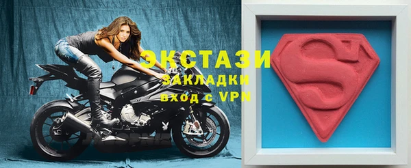 стафф Армянск