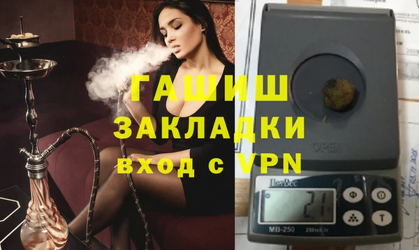 трава Алексин