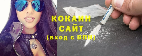 кристаллы Арсеньев