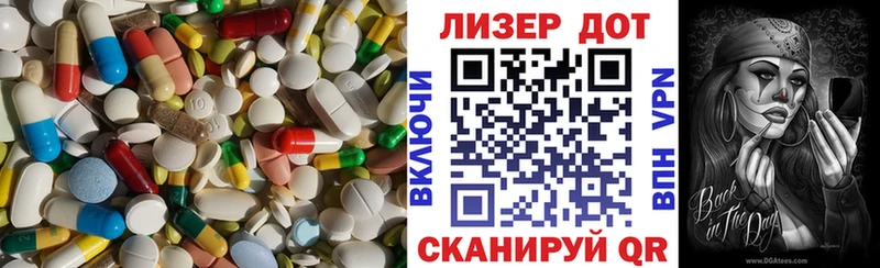 LSD-25 экстази кислота  kraken ТОР  Артёмовск 