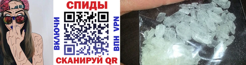 kraken ТОР  Артёмовск  Первитин Methamphetamine 