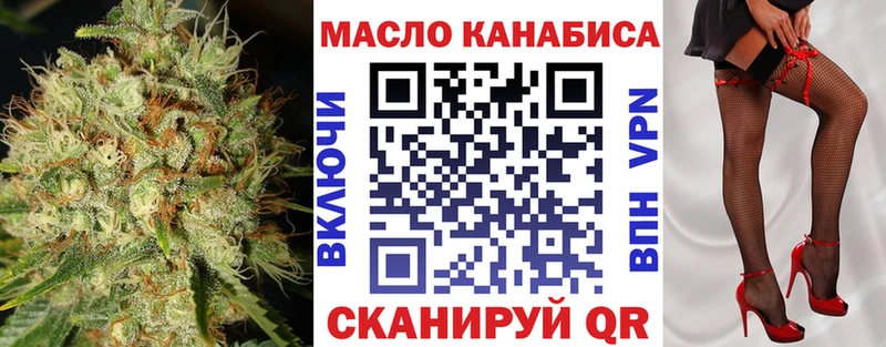 OMG ССЫЛКА  Артёмовск  Дистиллят ТГК вейп с тгк 