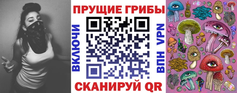 Псилоцибиновые грибы ЛСД  Артёмовск 
